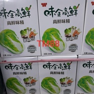 VEGETABLE BROTH VEGETABLE MIXED BROTH