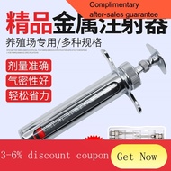 syringe Boutique Veterinary Metal Syringe Stainless Steel Pig Vaccine Syringe Cattle and Sheep Injection Large Capacity