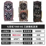 Disassembly Colorful Rainbow GTX1060 1660 3G 5G6G 1050TI 4G 1070 8G Various Graphics Cards