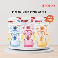 Pigeon Petite Straw Water Bottle 150ml Botol Air 9m+