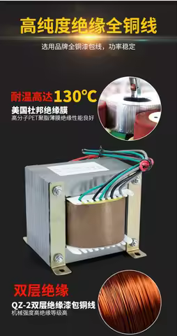 1600W Pure Copper AC Dual 32V Power Supply, 12V Optional Transformer for Power Amplifier & Preamplif