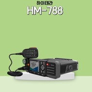 Hytera HM788/HM-788 car radio_GPS model