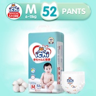 ❆ICHI Pull-up Pants Baby diaper pants 52 pcs pk Bundle Pack Large Size Medium XL XXL XXXL Tape All size❤