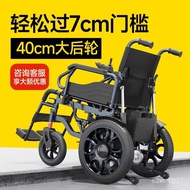 11💕 Guard God Electric Wheelchair Elderly Automatic Portable Foldable Travel Flat Home Smart Removable Lithium Battery p