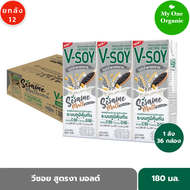 อร่อยอยากให้ชิม My1organic ยกลัง 12 แพ็ค V-Soy วีซอยนมถั่วเหลือง สูตรงา มอลต์ 180 มล. X 36 กล่อง