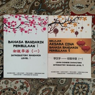 Bahasa Mandarin Permulaan 1