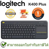 Logitech Wireless Touch Keyboard K400 Plus สีดำ แป้นภาษาไทย/อังกฤษ ของแท้ ประกันศูนย์ 1ปี คีย์บอร์ด 