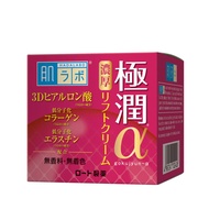 HADA LABO Hada Labo Retinol Firming Cream