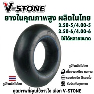Inner Tube Size 300-6/4.00-6 3.50-5/4.00-5 V-Stone Brand
