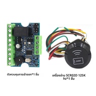 มินิรีเลย์โมดูล Access Controller Board ชุด TM Wiegand เอาต์พุต RFID Card Reder ชุดประตูระบบ Admin C