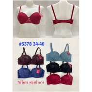 New Products Half-Length Lace Bra 1 Cm Thick Sponge Deep Breast For People With Breasts Remove The S