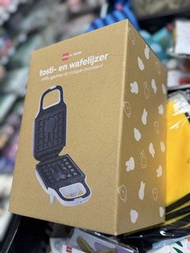 HEMA Miffy Tosti /toast and waffle maker Miffy 多士及三文治機