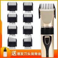 AT/🌷Hair clipper Positioning comb Electric Clipper Position guide comb Electrical Hair Cutter Safety Caliper Card Holder