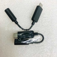 Suitable for htc u11 type-c to 3.5mm Headphone Adapter Cable Audio Cable Adapter DAC Device