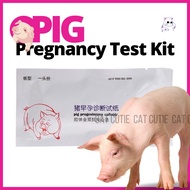 【Hot】 [ CAT CUTIE ] PIG PREGNANCY TEST KIT | Pig Urine Pregnancy Test | Early Pregnancy Diagnostic Test