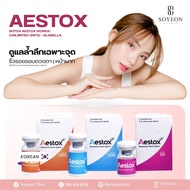 Botox Aestox (Korea) (Unlimited Units) - Glabella / Eye's Wrinkle / Forehead (Select 1 Area)
