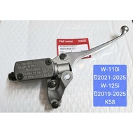 [W-110i Led]Front Upper Disc Brake Pump W-110i Led Year 2021-2024 W-125i 2019-2024