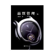 < Liwen Campus Purchase > Quality Management 2/e Yang Sufen 9789576096419