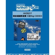 [代購] NANA TOUR with SEVENTEEN 2024 MOMENT PACKAGE