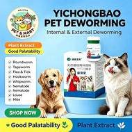 Advocate advantage pet cat dog flea deworming medicine 宠物 狗狗 猫咪 驱虫药 跳蚤药 驅蟲藥 狗 貓 ubat kutu cacing kuc