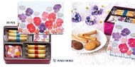 日本新年禮盒【 Yoku Moku 新年限定禮盒 (20件) 】