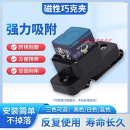 [Durable] Billiard Chocolate Clip Strong Magnetic Billiard Chocolate Powder Clip Gun Powder Clip Pow
