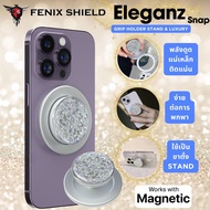 (พร้อมส่ง) ที่จับโทรศัพท์ FenixShield Eleganz Snap SILVER SPARKING Magnetic Grip Holder Stand