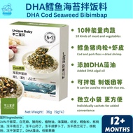 UniqueBaby DHA Codfish Seaweed Bibimbap Fuji Baby Infant DHA Cod Seaweed Bibimbap Ingredients (Baby 