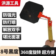 [Large Clamping Force Can Hold] Burn Electric Welding Face Protection Full Anti-Baking Mask Head-Mou