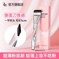 Za Jirui Ultra-Thin Foundation Brush Makeup Flat Head Seamless Liquid Foundation Brush Foundation Ma