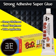 Strong Adhesive Super Glue Wide Application 合众801强力胶