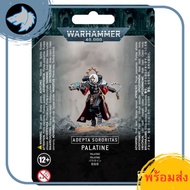WARHAMMER40K: Ademta SORORITAS PALATINE Warhammer Products