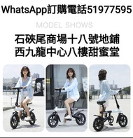 電動electric輪椅wheelchair單車bike自行車滑板車Scooter平衡車獨輪車風火輪WhatsApp訂購電話51977595