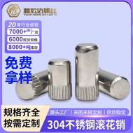 Factory Direct Sales 304 Stainless Steel Knurled Pin M1.5M8 Knurled Flower Axis Toy Car Axis Cylindr