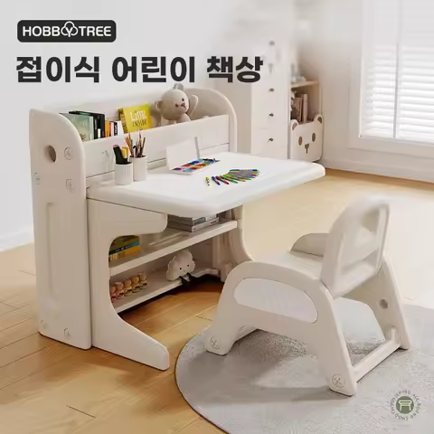 Children Folding Table Chair Set, Children Drawing Board Table, Multifunctional Desk, Tall Study Des