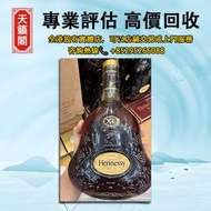 軒尼詩XO紅盒原件洋酒原件，舊酒、洋酒、威士忌whisky，麥卡倫 Macallan Fine & Rare 珍稀系列 特別版 響hibiki 響17花鳥 響21 響30 山崎18 山崎25 年份紅酒