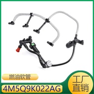 Suitable for Ford Engine Fuel Hose Fuel Return Pipe 4M5Q9K022AG