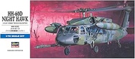Hasegawa 1/72 US Air Force HH-60D Nighthawk Plastic Model D7