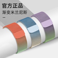 Suitable for Huawei GT2 Strap gt3 Smart Watch WATCH3 PRO Braided GT Magnetic Glory magic2 Milanese g