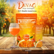 ผลิตภัณฑ์ [DEVA C] วิตามินซี 1000mg ดีว่าซีพลัสคลอลาเจน รสส้ม วิตามินซีชงดื่ม จำนวน 1 กระสอบ 30 ซอง 