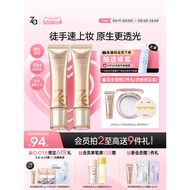 618 First Purchase Za Za Caviar Repair Cream Colored Cream Light Foundation Nourish Skin Concealer T