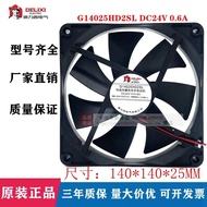Delixi G14025HD2SL DC24V 0.6A Inverter Fan Cabinet Welding Fan Cooling Fan 14cm