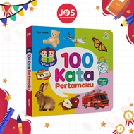 1 Year Old Children's Book - My First 100 Words - Boardbook - Ziyadbooks