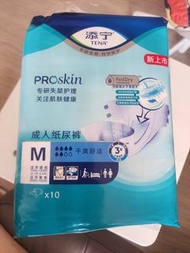 添寧成人紙尿褲