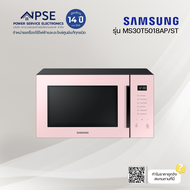 SAMSUNG ซัมซุง ไมโครเวฟ อบ อุ่น ย่าง ทอด (30 ลิตร 1500 วัตต์ สี Clean Pink) รุ่น MS30T5018AP/ST