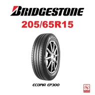205/65R15 Bridgestone ECOPIA EP300