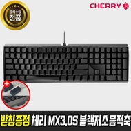 [Keyboard stand giveaway] Cherry CHERRY MX BOARD 3.0S gaming mechanical keyboard (black, low-noise red axis)