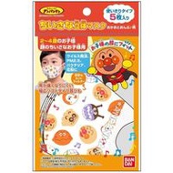 Bandai 小型立體口罩 麵包超人系列 5枚入