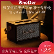 oneder幻達 d6復古音箱店鋪輕奢皮可攜式桌面重低音炮家用音響