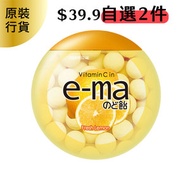 味覺糖 - 【$39.9 自選 2件】e-ma 盒裝糖 (清新檸檬味) 33G